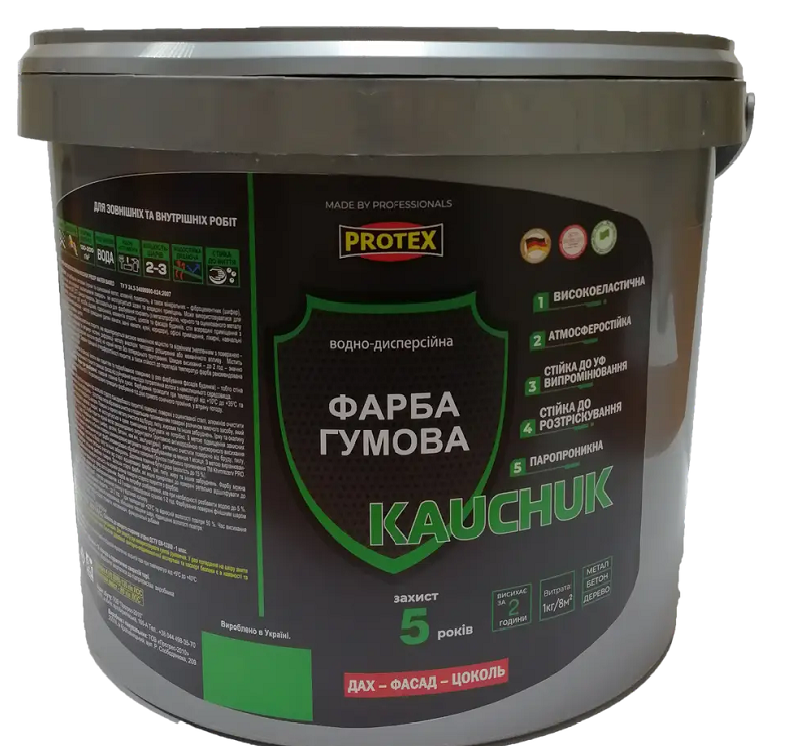 Фарба гумова Protex Kauchuk Proof RAL 9005 чорна мат 10 л 11 кг